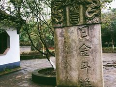 -玉女潭景区