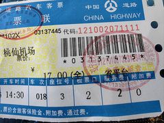 -辽宁省汽车快速客运站