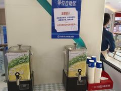 -海底捞大排档火锅(悦荟广场店)