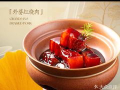 -乐忻皇朝(上海中心大厦店)