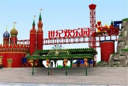 -郑州市世纪公园