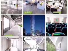 -长富金茂大厦
