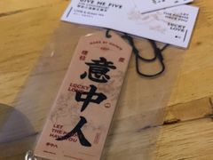 -埋位小酒馆(东城店)