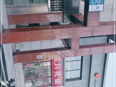 -好利来(阜成门店)
