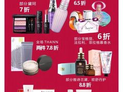 -国药中服免税(北京坊店)