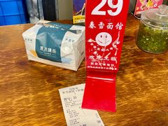 -春雪面馆(转塘店)