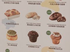 -PAOPAO Bakery&Café(港汇店)