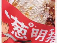 -阿甘锅盔(中关村食宝街店)