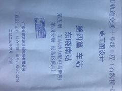 -大洋图文(流花店)