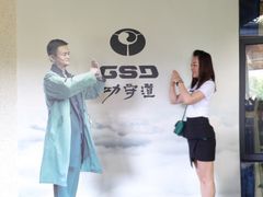 -太极禅苑