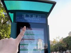 -金鸡山公园