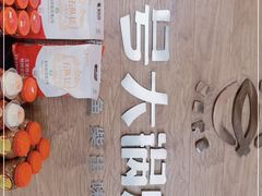 -陈大锅·岳阳鱼馆·地道岳阳菜(美食街店)