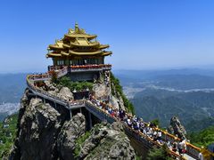 -老君山风景名胜区