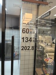 -U+nail优加专业美甲美睫