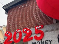 -Money Shops(愚园路店)