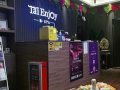 -泰享受·泰式按摩·SPA(海珠广纸店)