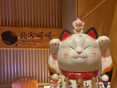 -北方暖暖温泉洗浴(沈阳北站店)