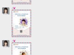 -伊顿幼儿园(济南大地锐城校区)