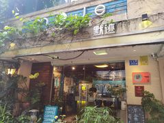 -默迹咖啡馆