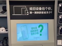 -Apple授权专营店(宝山万达店)