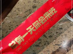 -小龙坎火锅(湖滨银泰in77店)