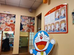 -优米国际日语·留学·移民(南山校区)