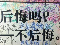-上海外滩星空失恋减压馆(外滩旗舰馆)