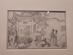 -武汉美术馆(汉口馆)