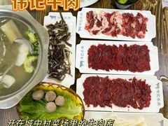 -万祥牛肉火锅(金龙店)