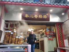 门面-秦二哥格格(高笋塘店)