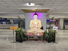 -班达拉奈克国际机场