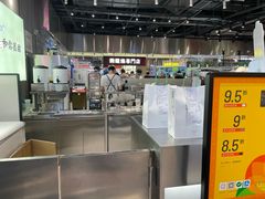 -我是酸奶君(壹方城店)
