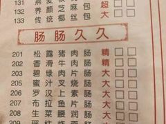 -番禺宾馆丽苑厅