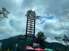 -广州锦绣香江度假别墅