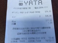 -新城市广场