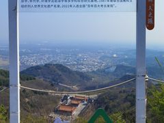 -周口店北京人遗址公园