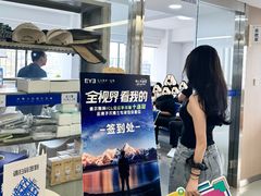 -昆明爱尔眼科医院