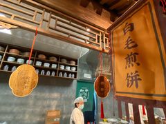 -和平菓局(王府井店)