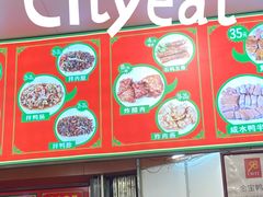 -金宝鸭肉店(斗西分店)