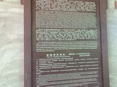 -暖泉古镇