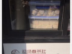-迎扬春茶社(闻喜路店)