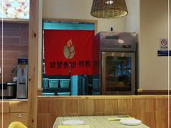 -姥姥春饼·烤鸭(未央路盛龙店)