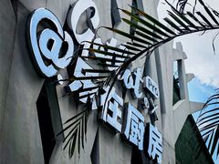 -GOTLOT COFFEE&KITCHEN角落厨房NOOK店