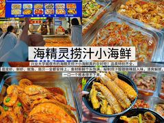 -大学城夜市