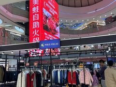 -万达广场(无锡滨湖店)
