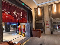 -嘉悦汗蒸时代(曙光路店)