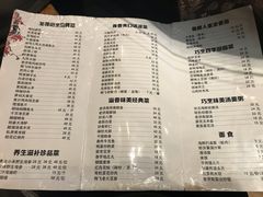 菜单-梅飞酒家(名辉豪庭店)