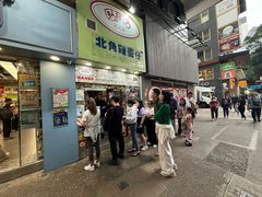 -利强记北角鸡蛋仔(弥敦道店 )