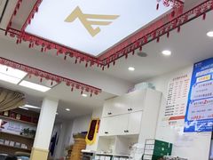 -郑远元专业修脚房(晴川街店)