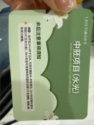 -LIHER北京丽合医疗美容医院